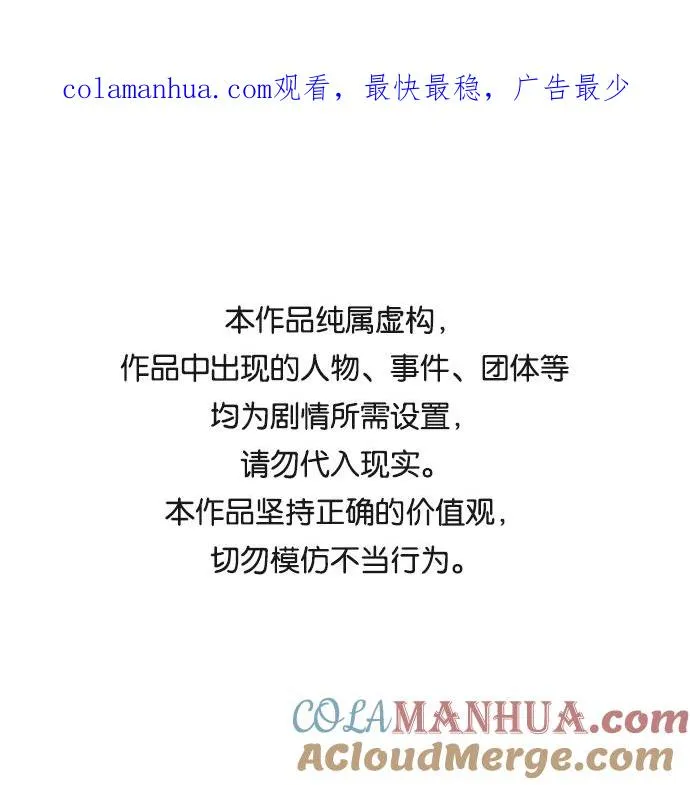 第48话0