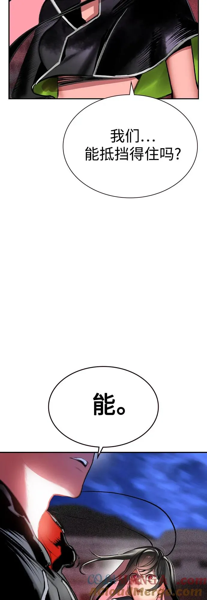 第2季 第49话40