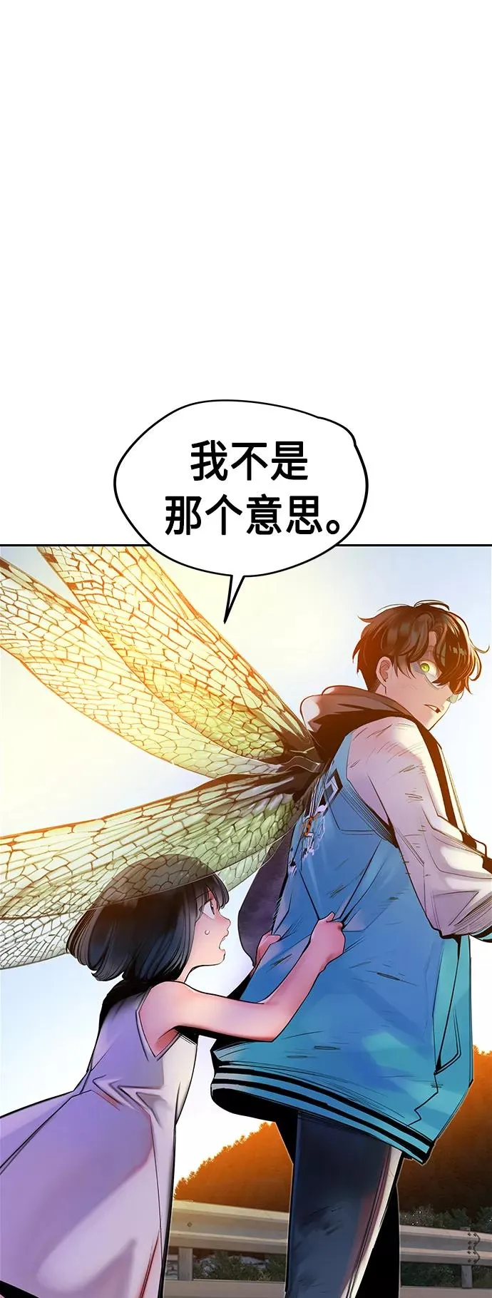 第24话14