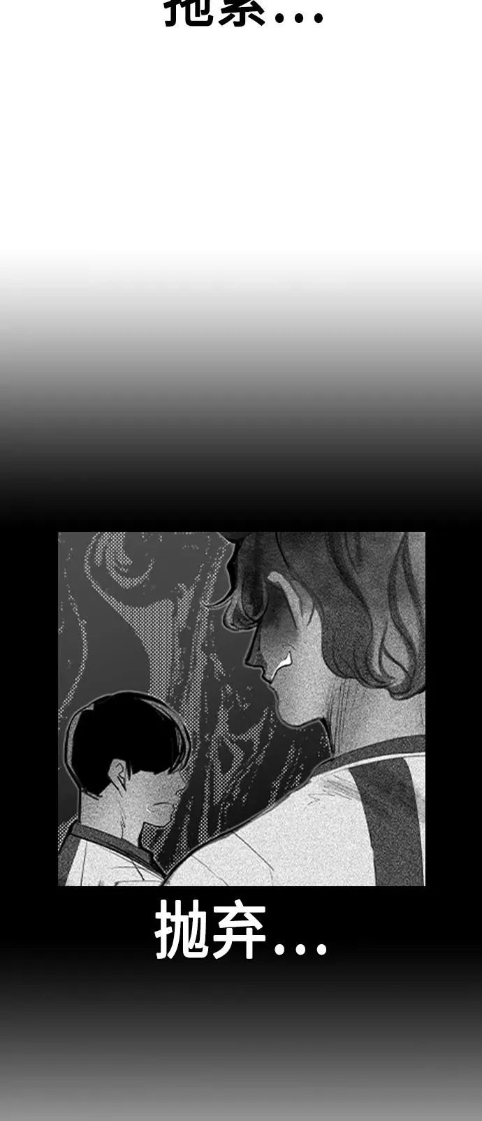 第36话56
