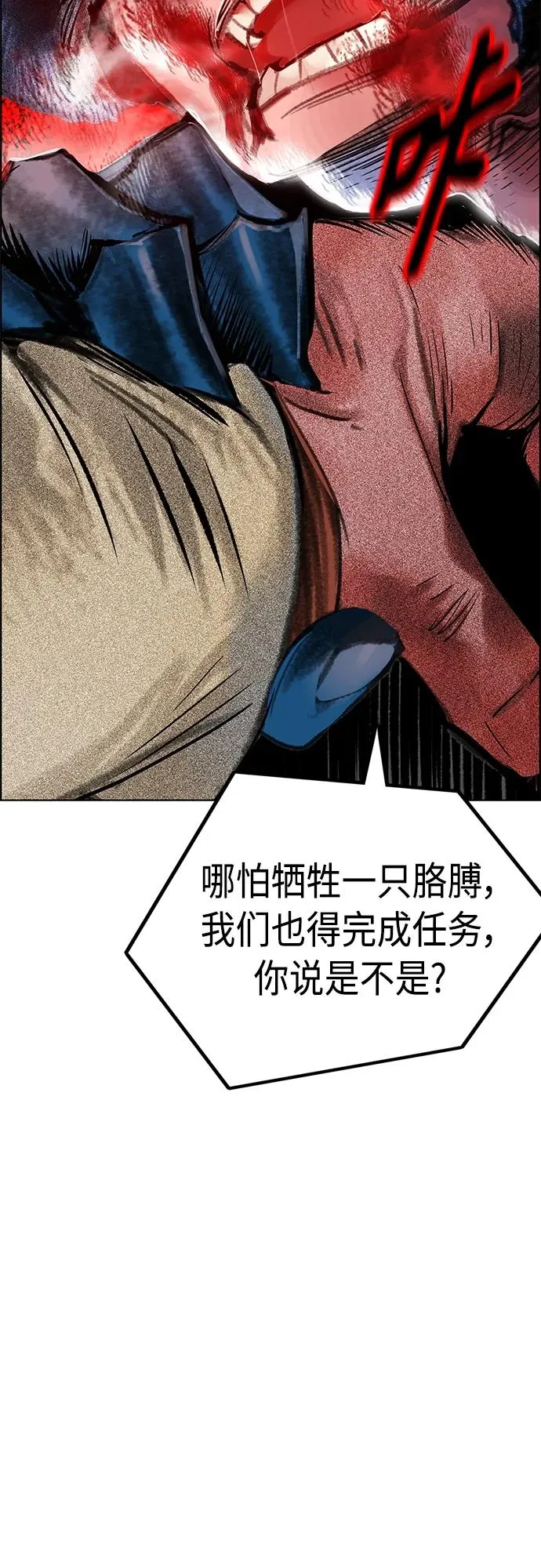 第2季 第10话43