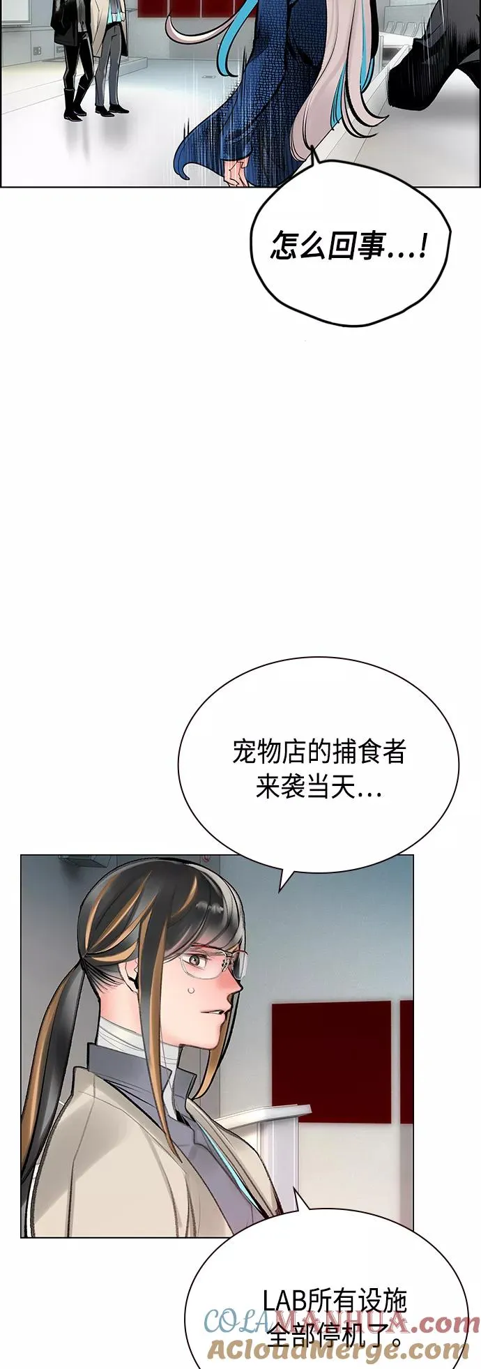 第69话42