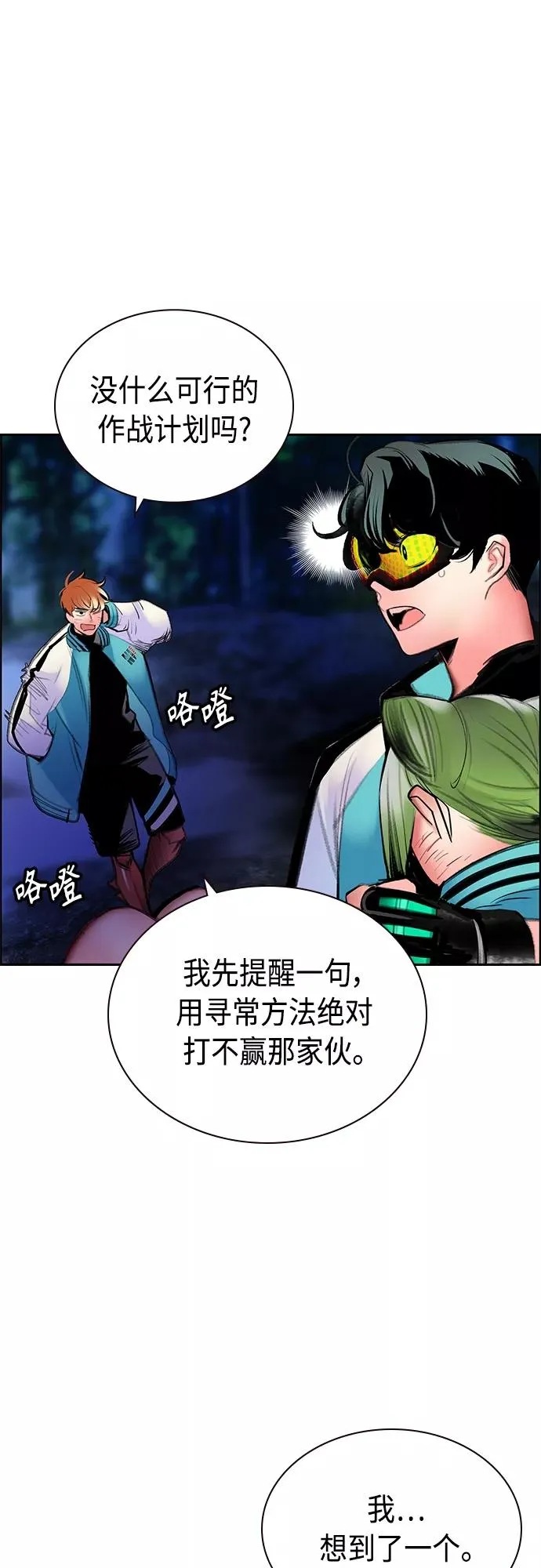 第76话64