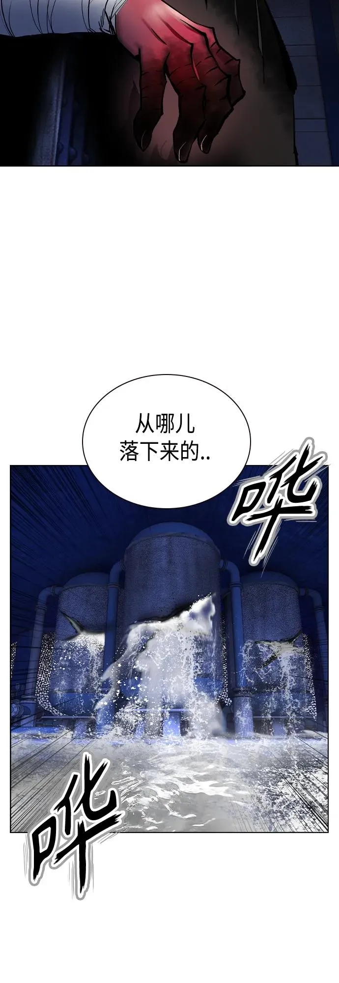 第2季 第21话22