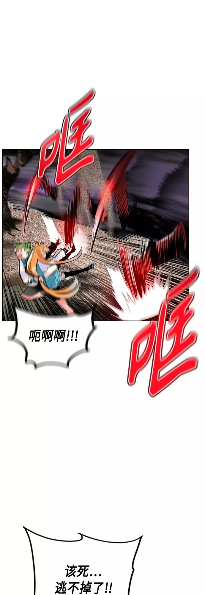 第76话23