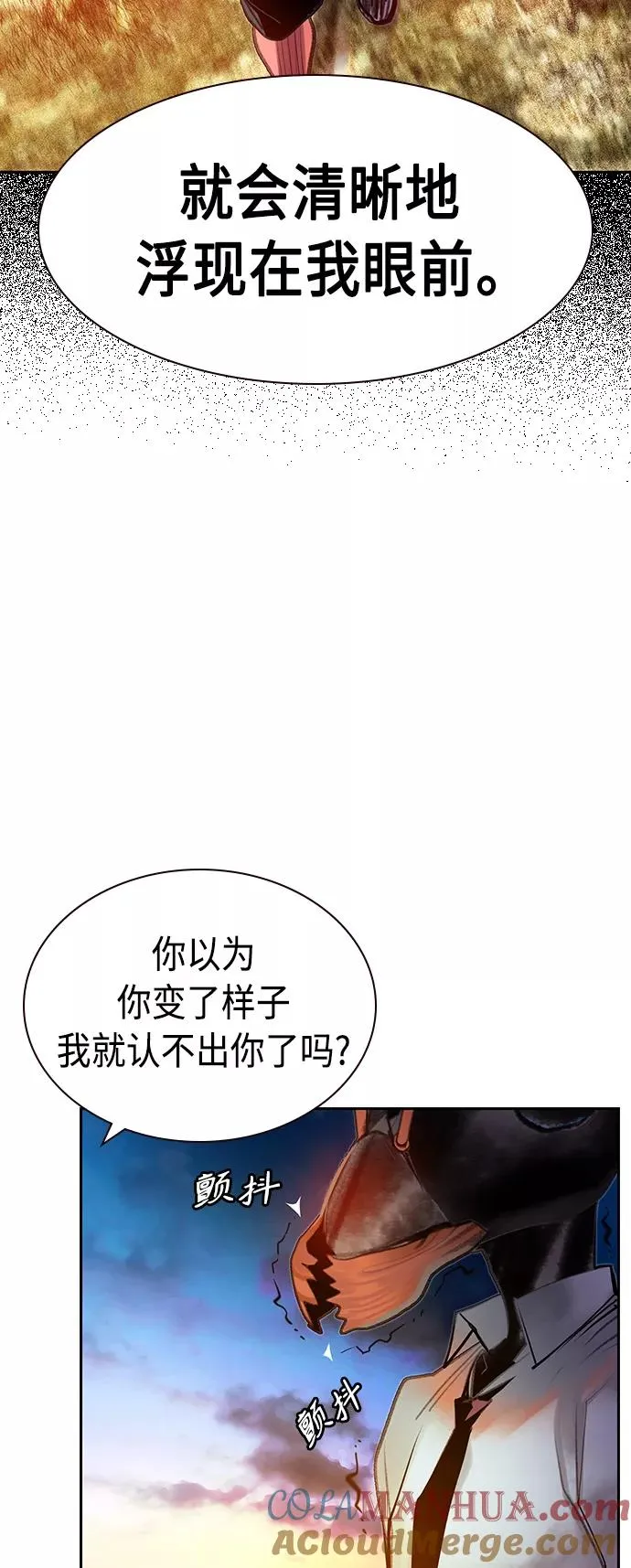 第46话24