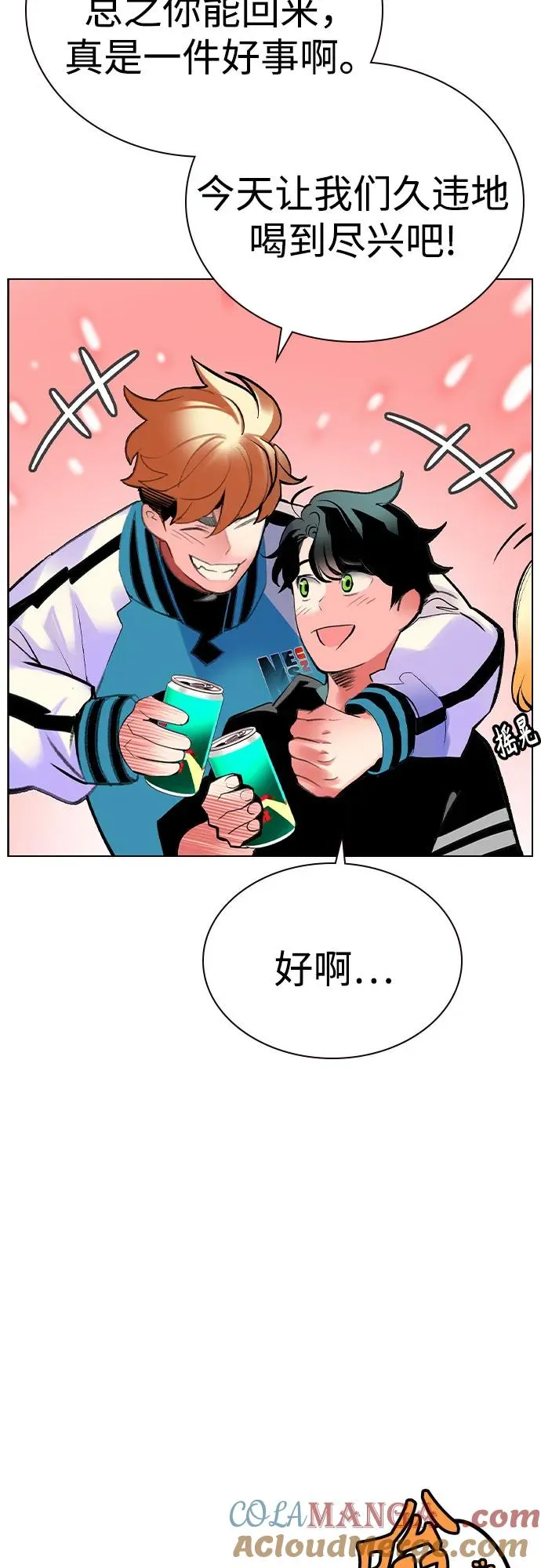 第2季 第51话51