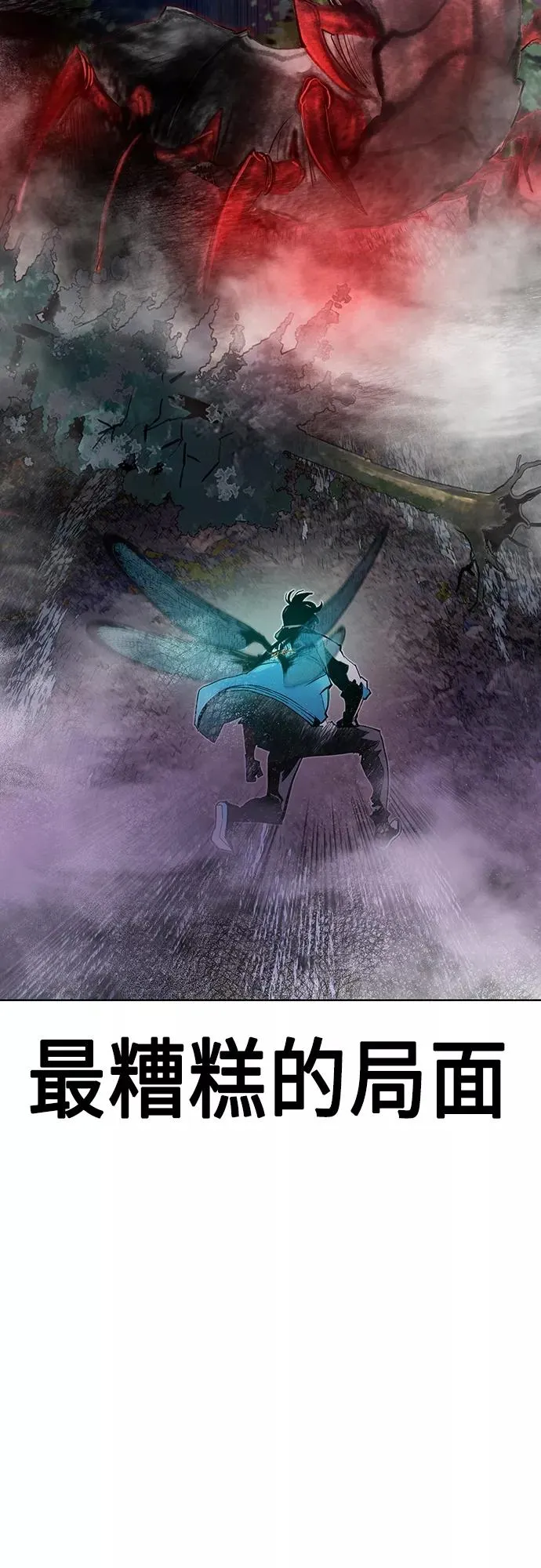 第76话11