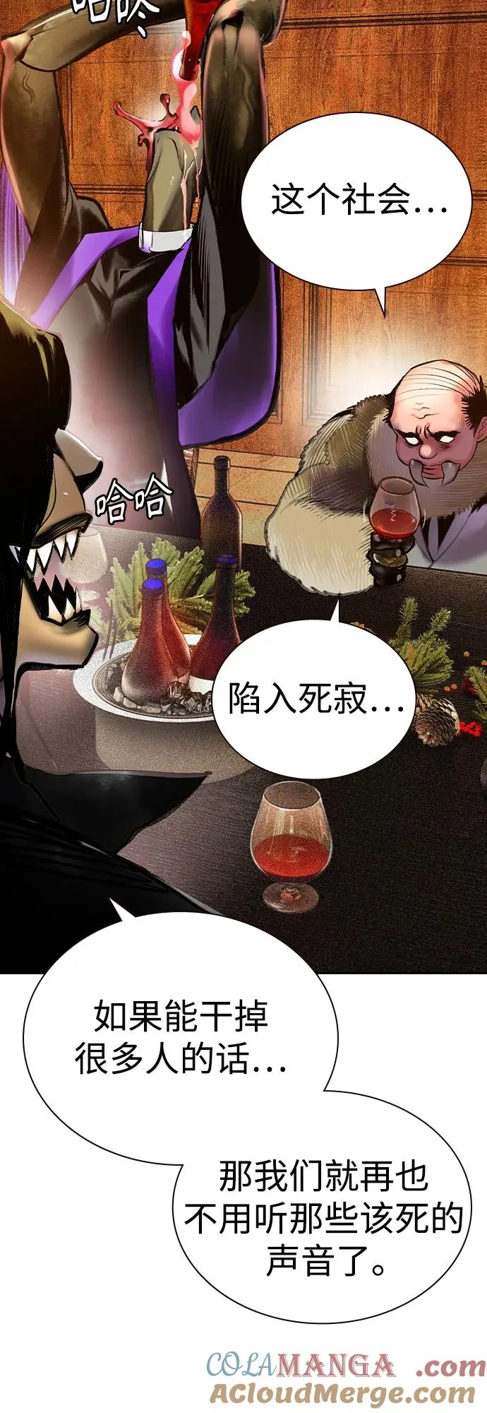 第2季 第27话12