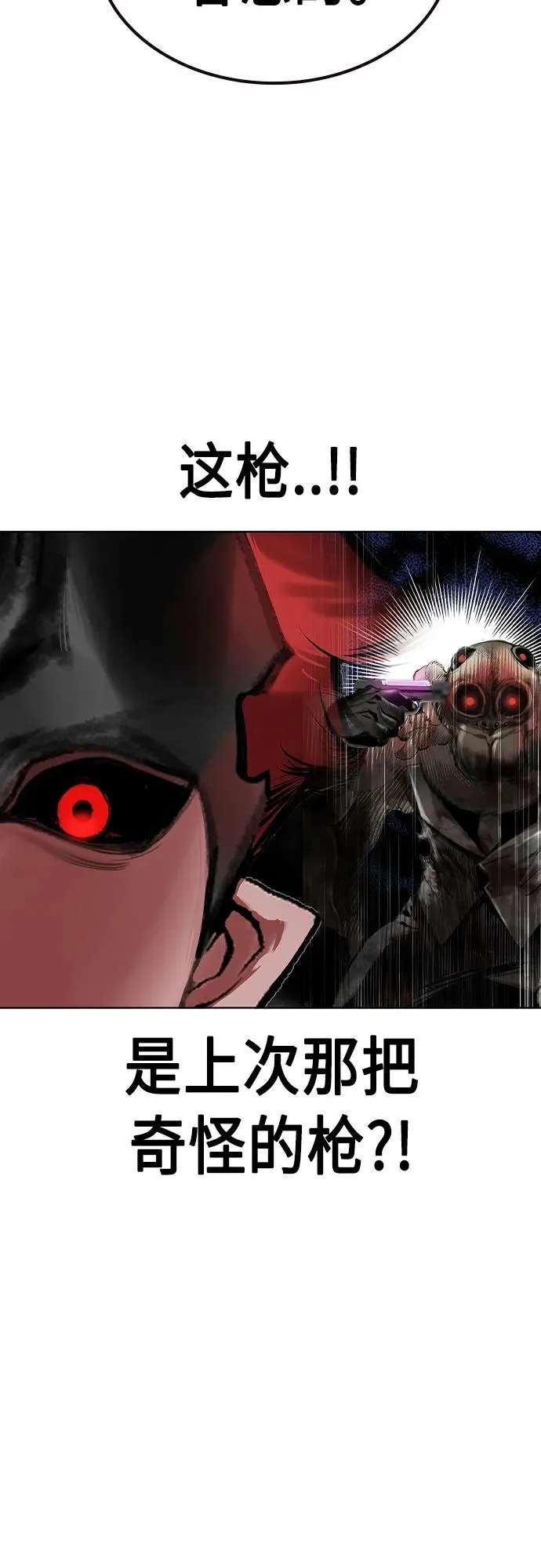 第2季 第21话83