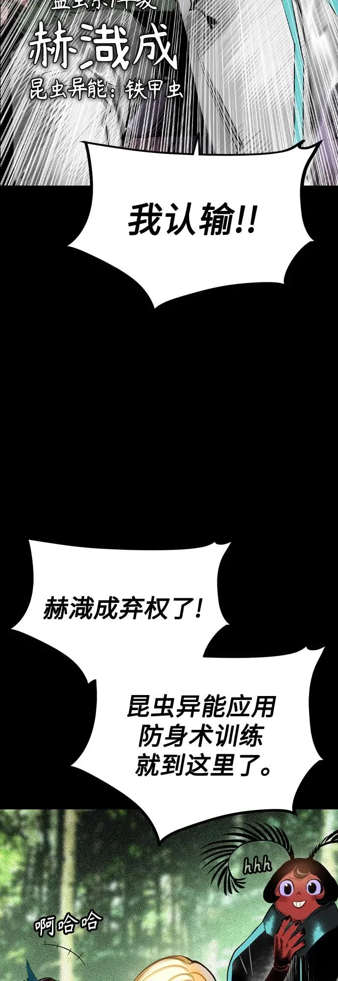 第2季 第42话16
