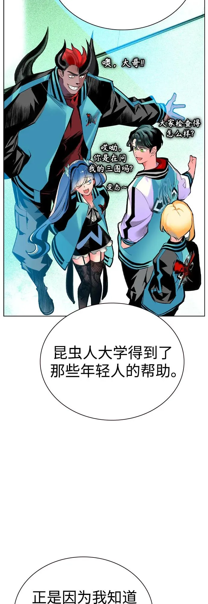 第2季 第52话68