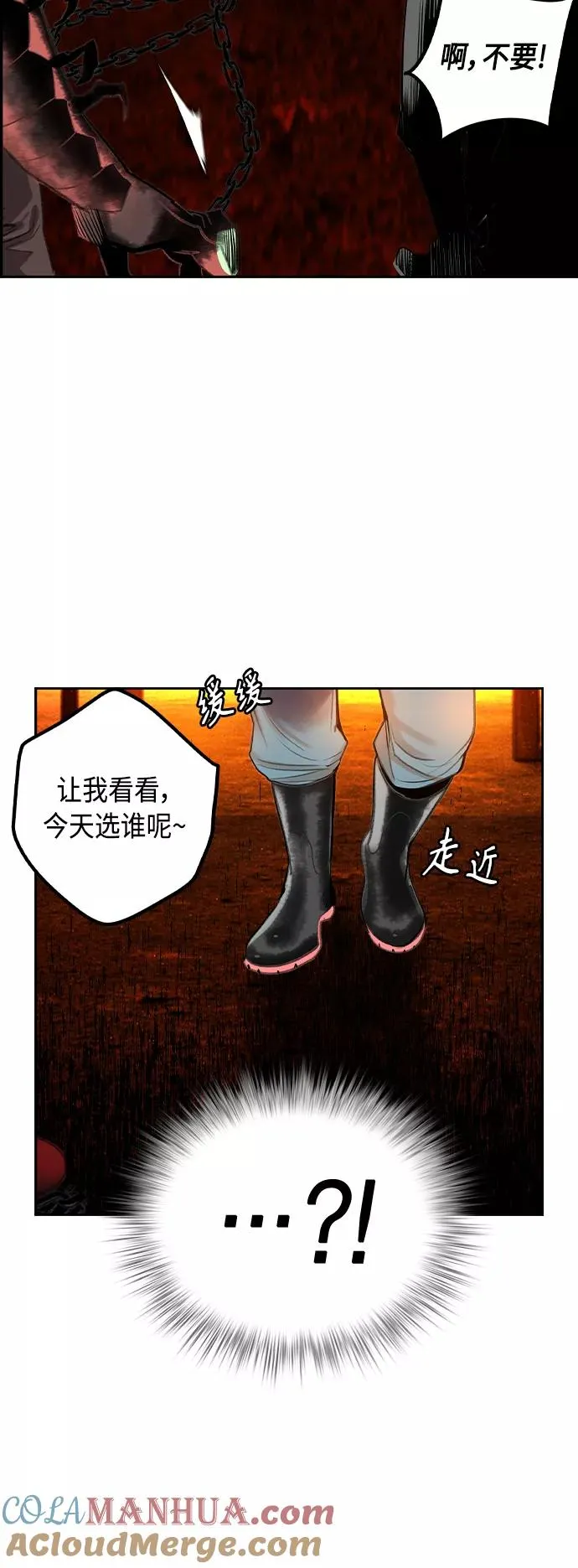 第40话39