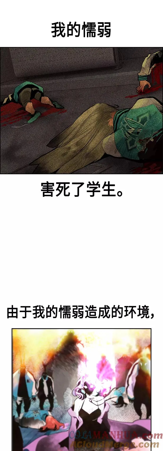 第63话39