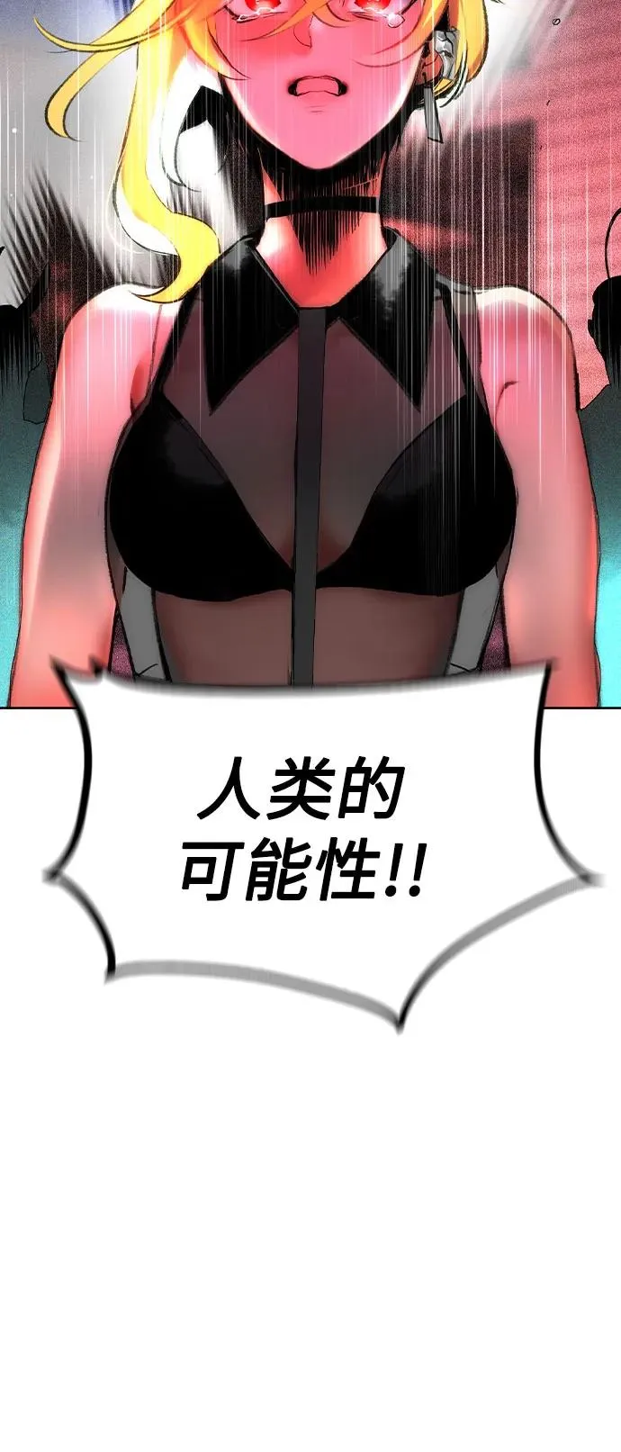第2季 第48话68