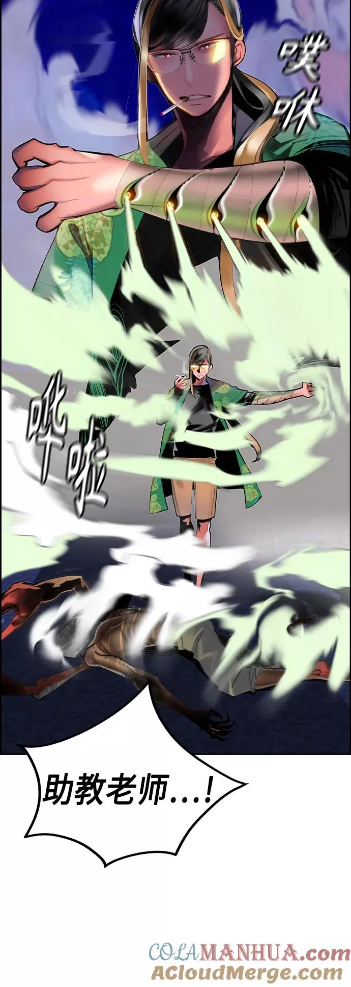 第41话12