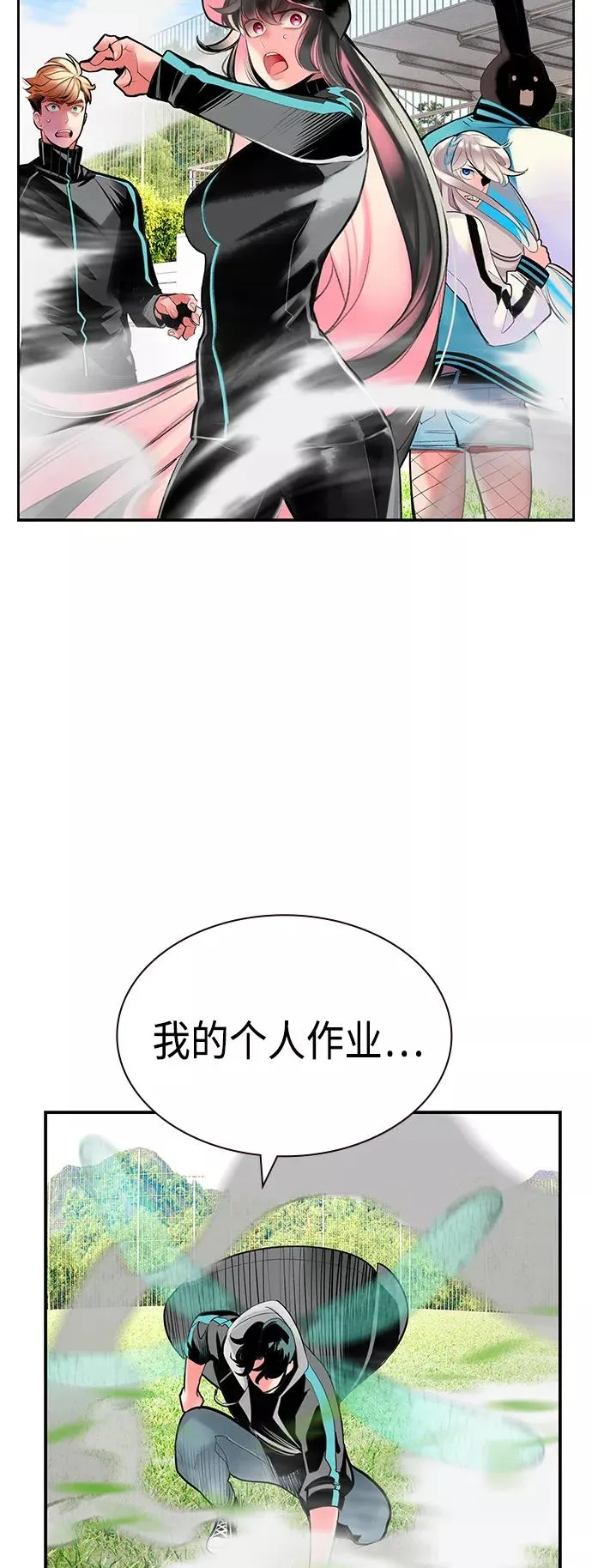 第51话70