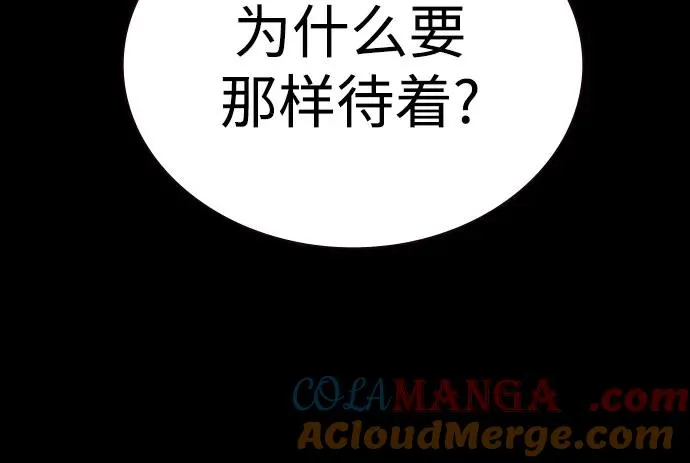 第2季 第40话30
