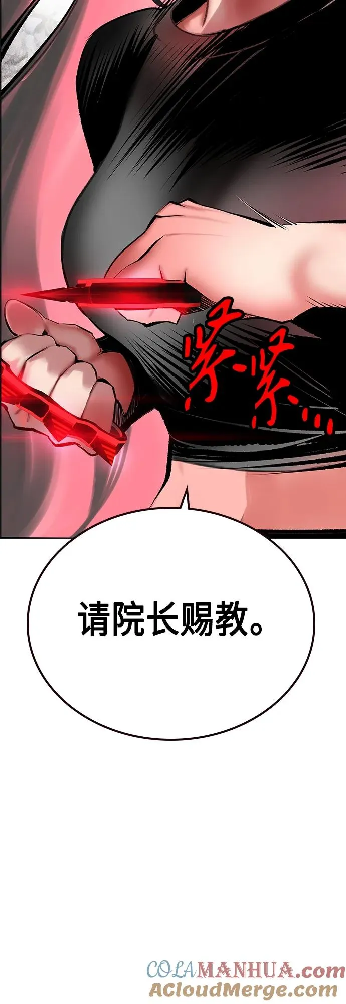 第2季 第18话54