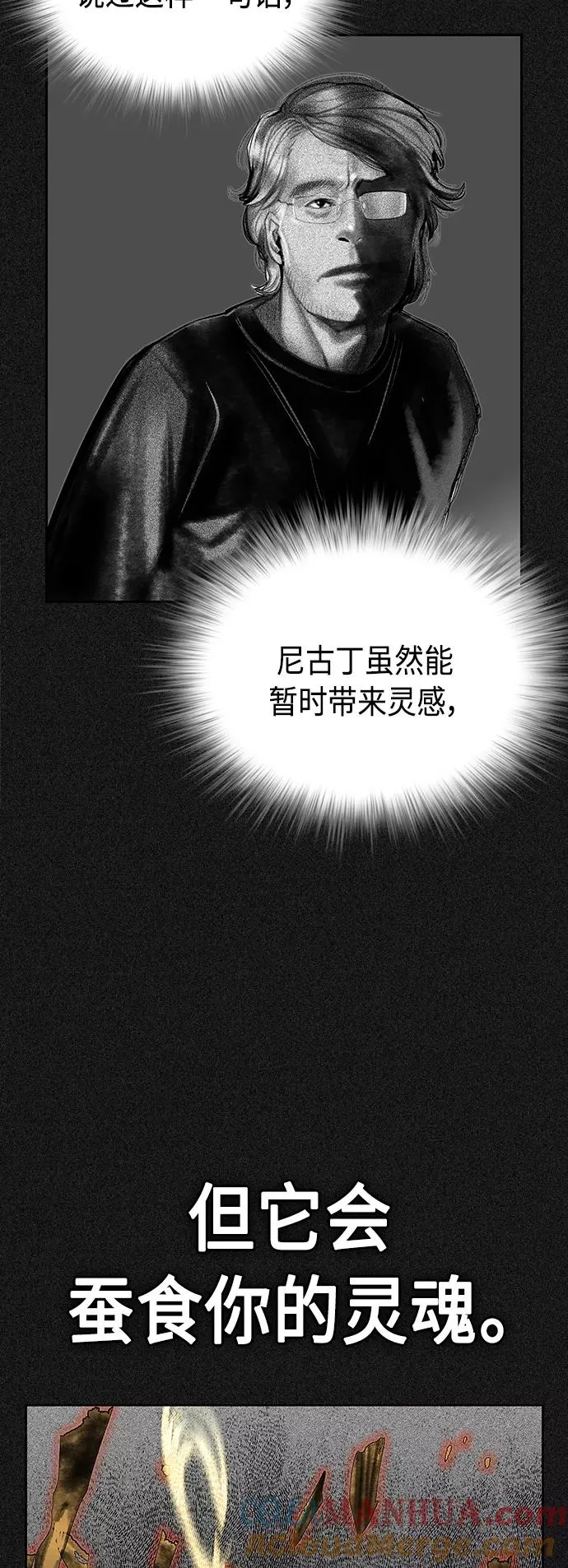 第58话36