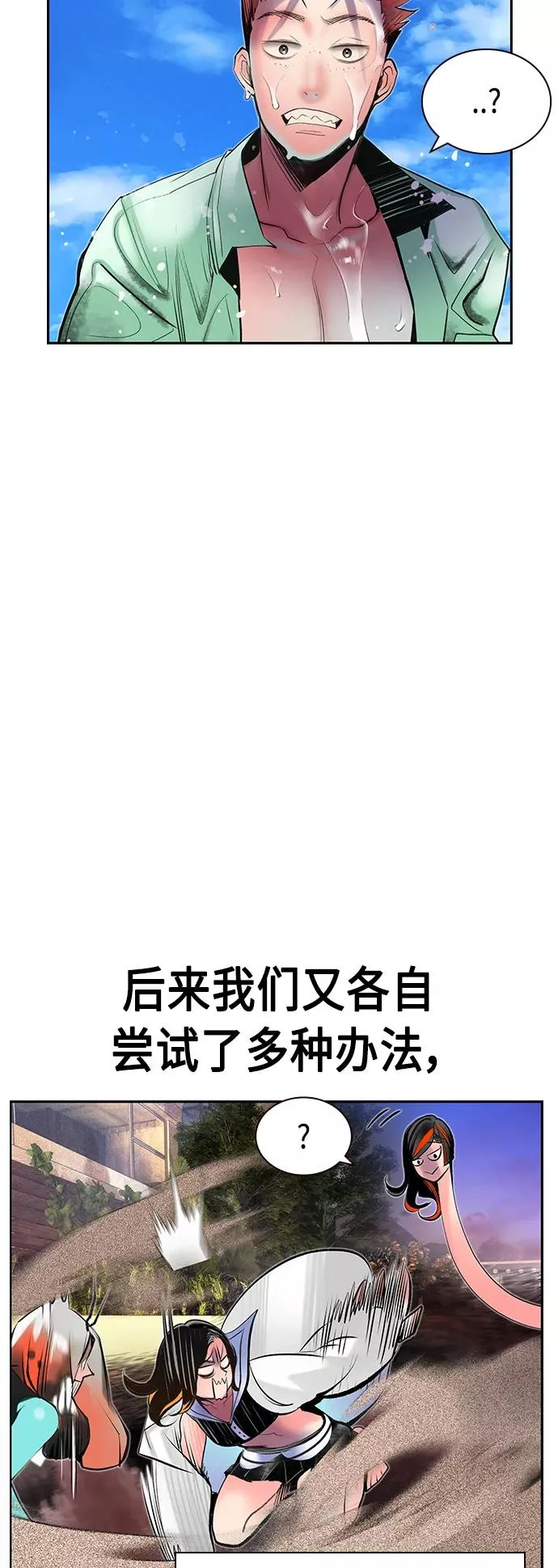 第72话35