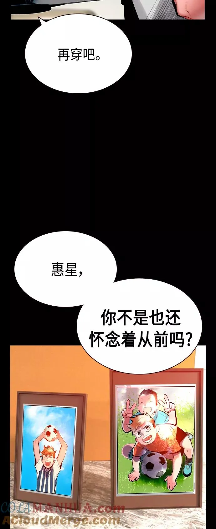 第33话24
