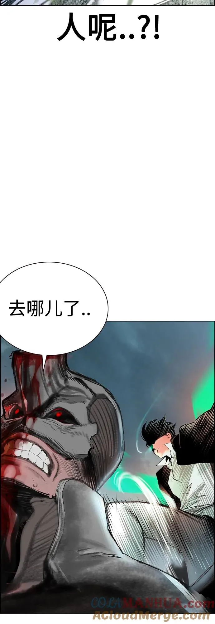 第2季 第6话12