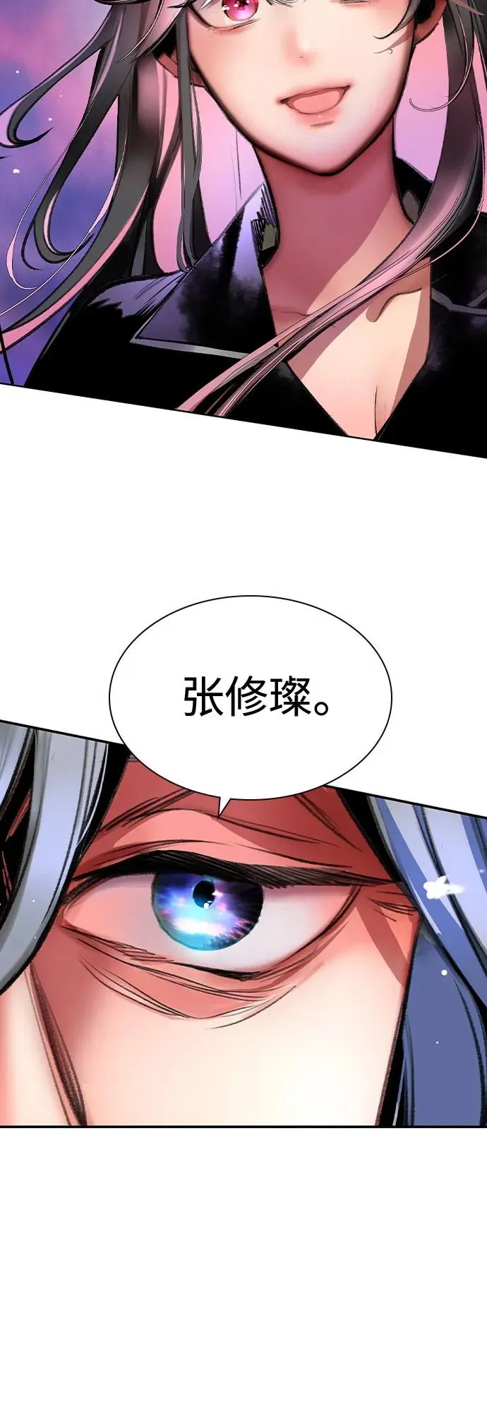 第2季 第49话101