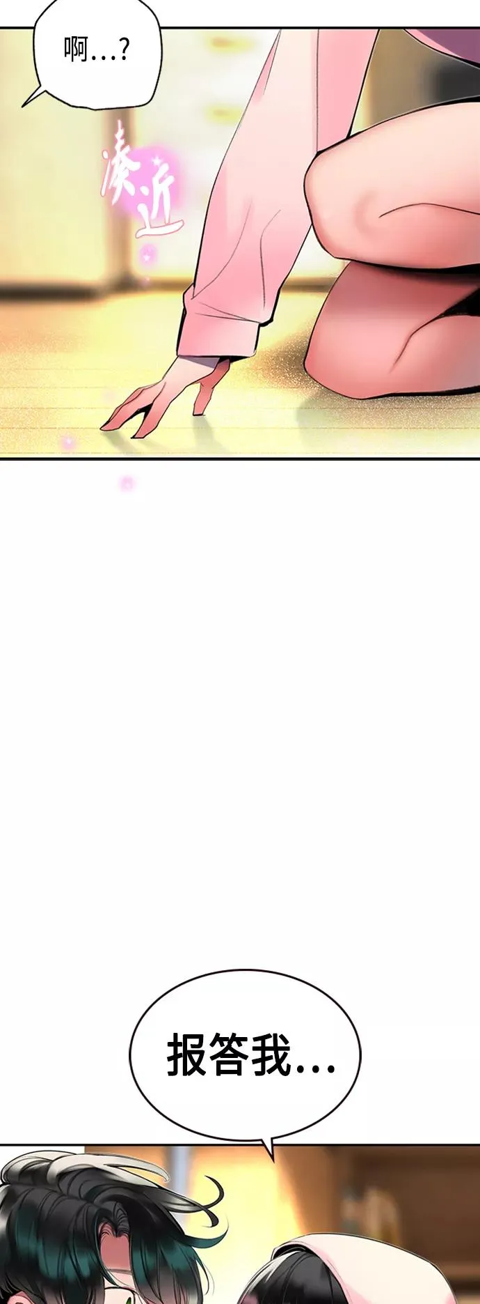 第29话23