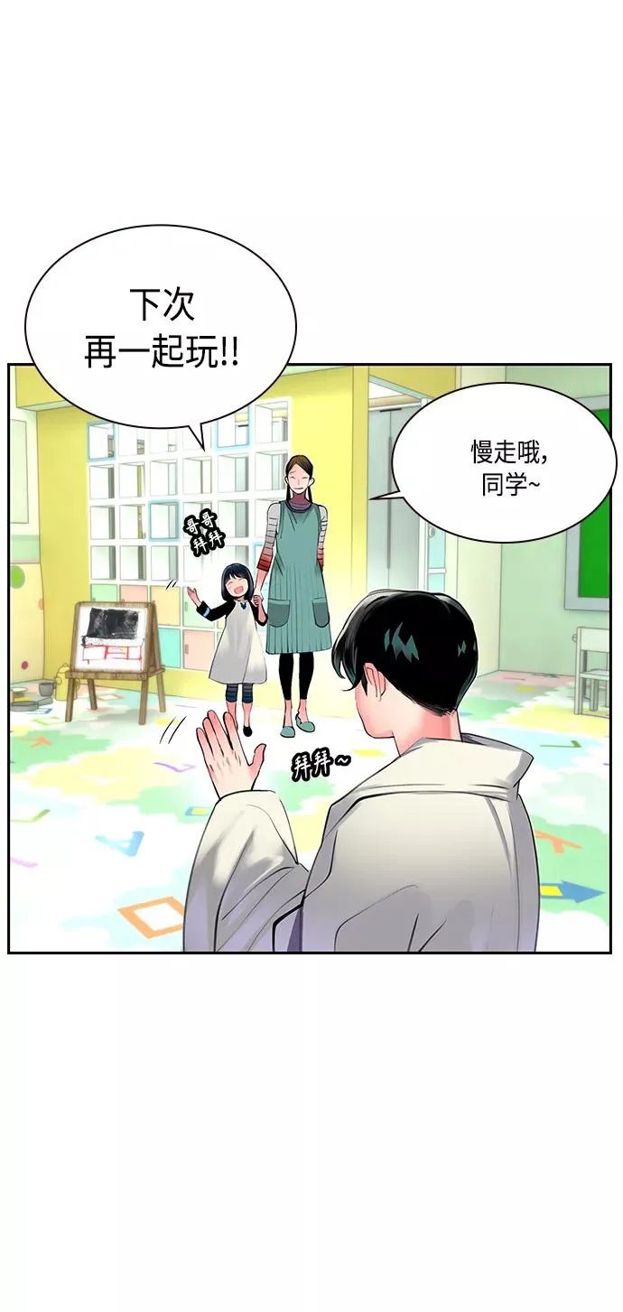 第20话64