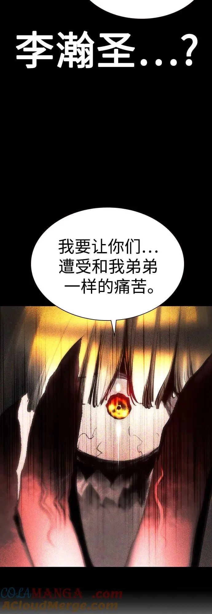第2季 第49话20