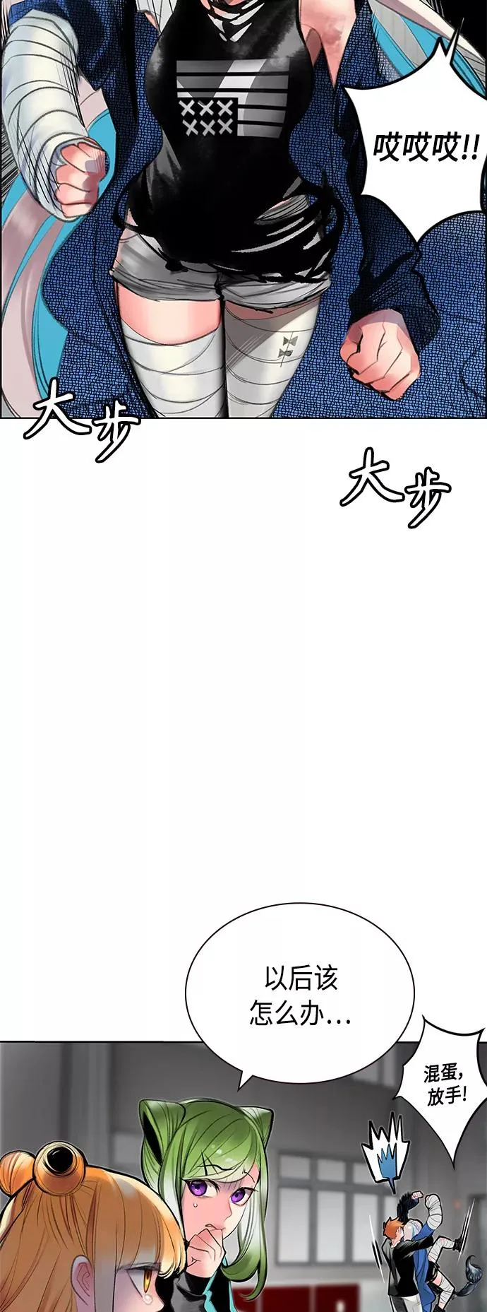 第69话14