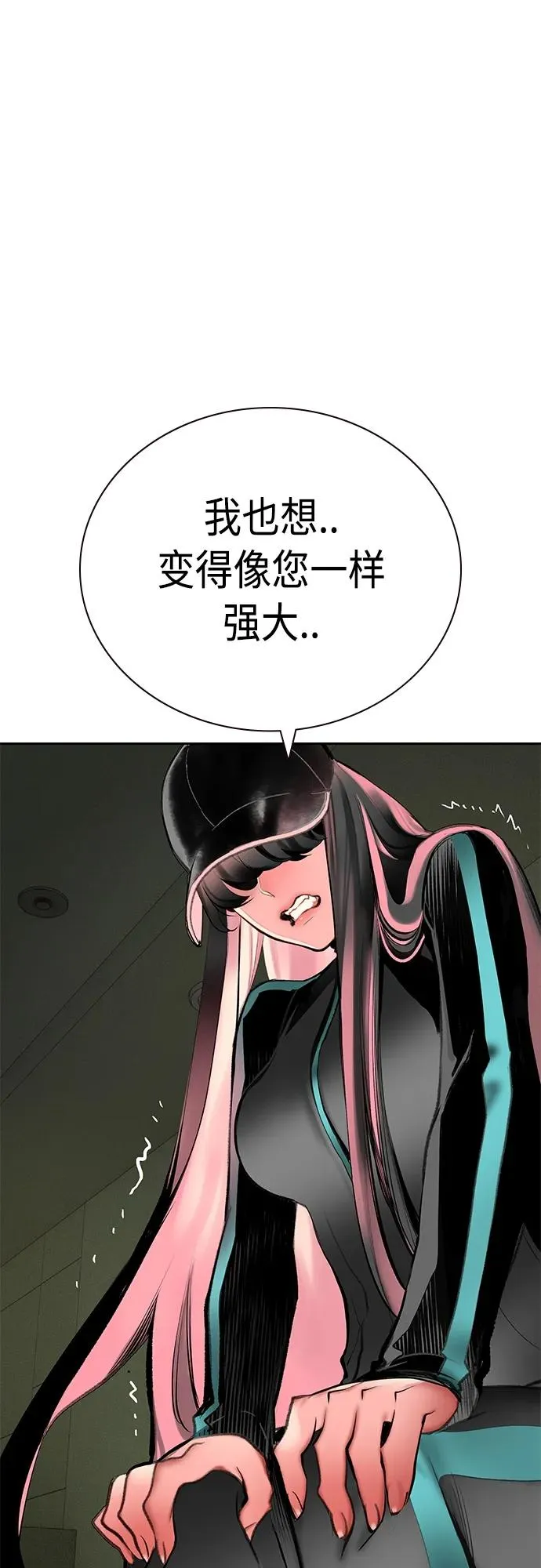第2季 第17话82
