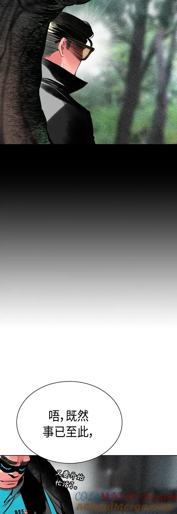 第2季 第19话60
