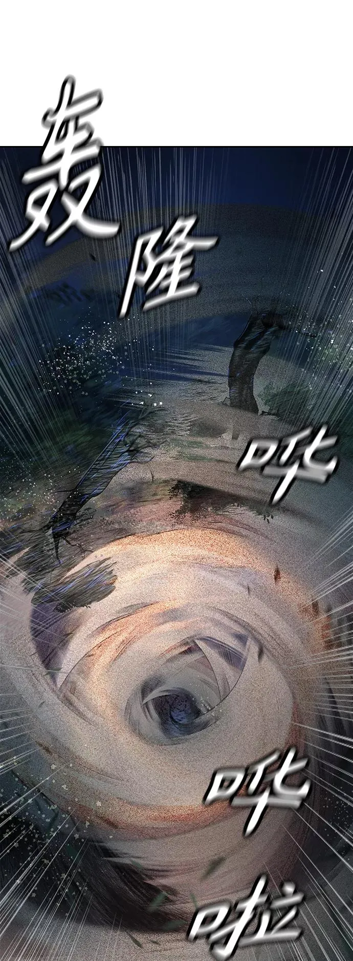 第44话26