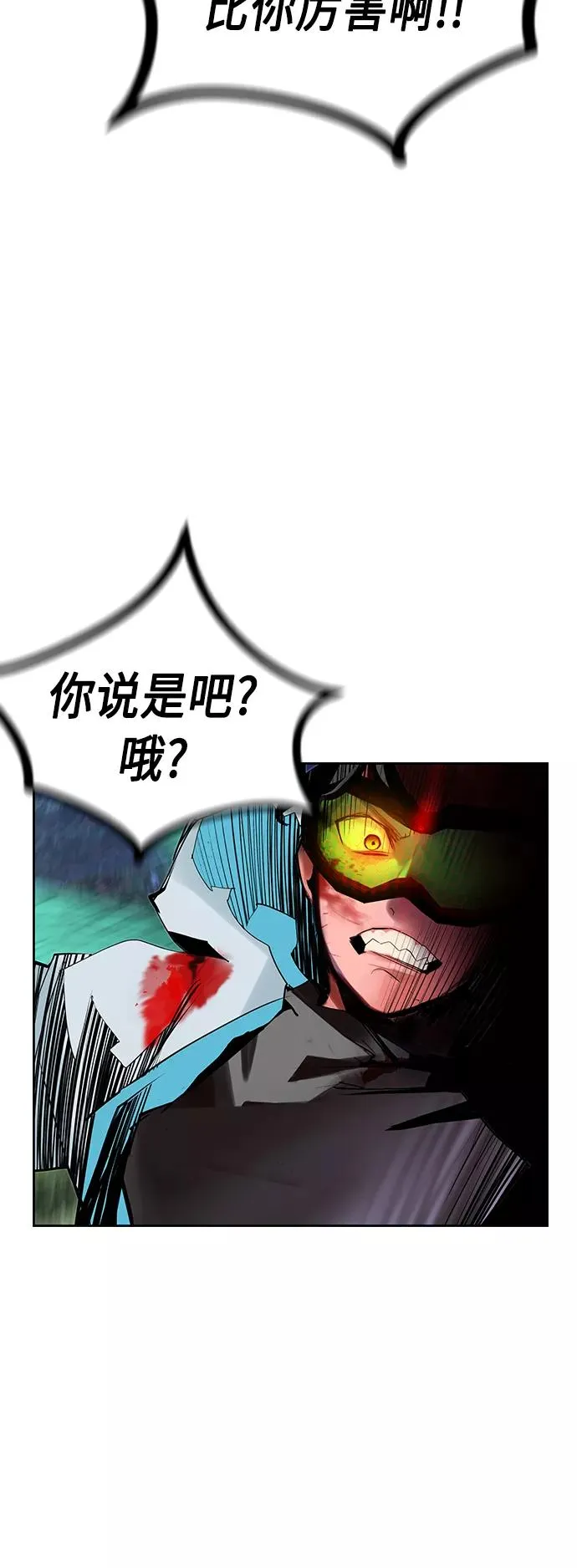 第44话38