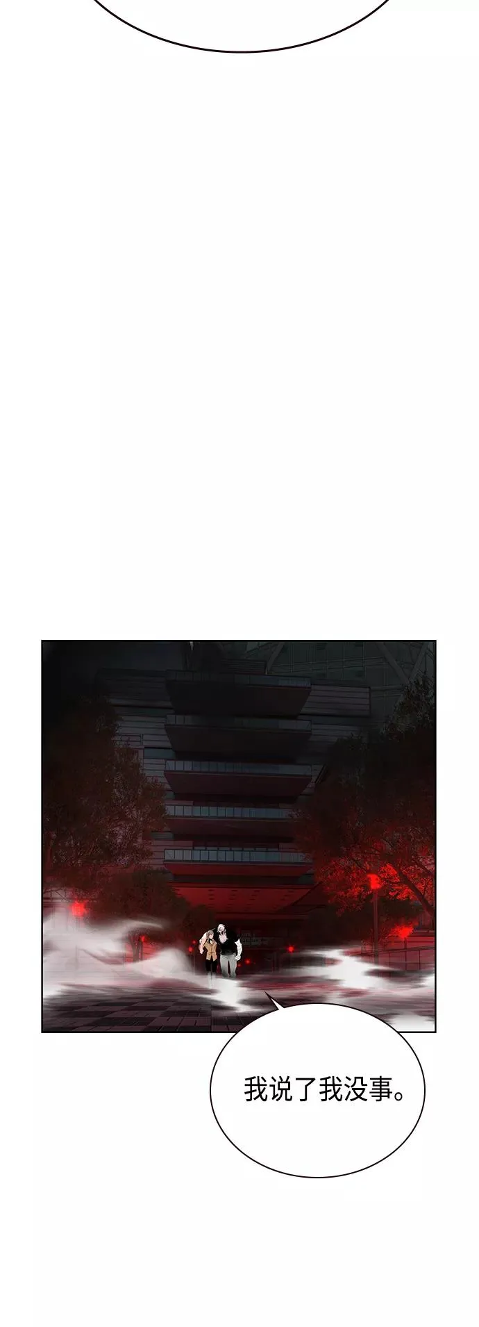 第55话50