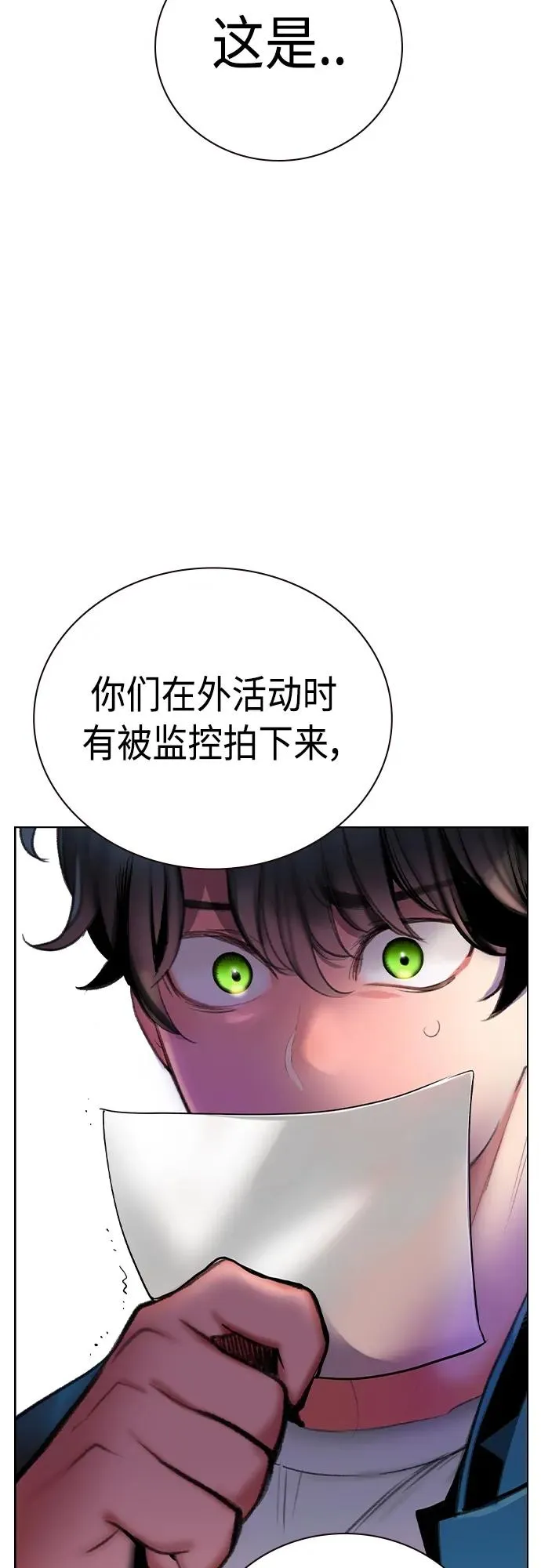 第2季 第8话61