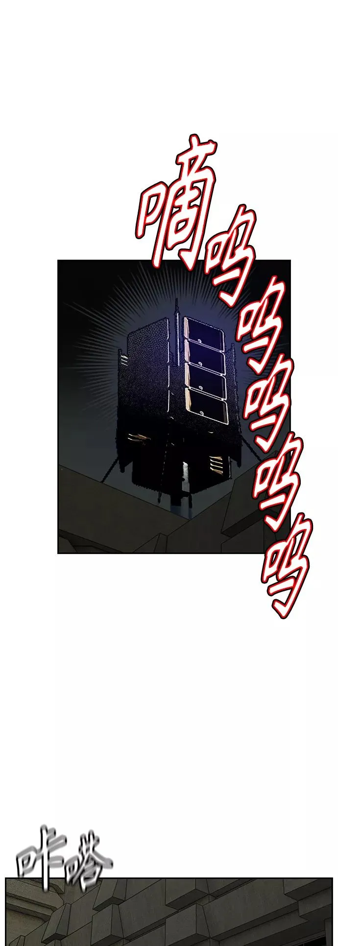 第55话31