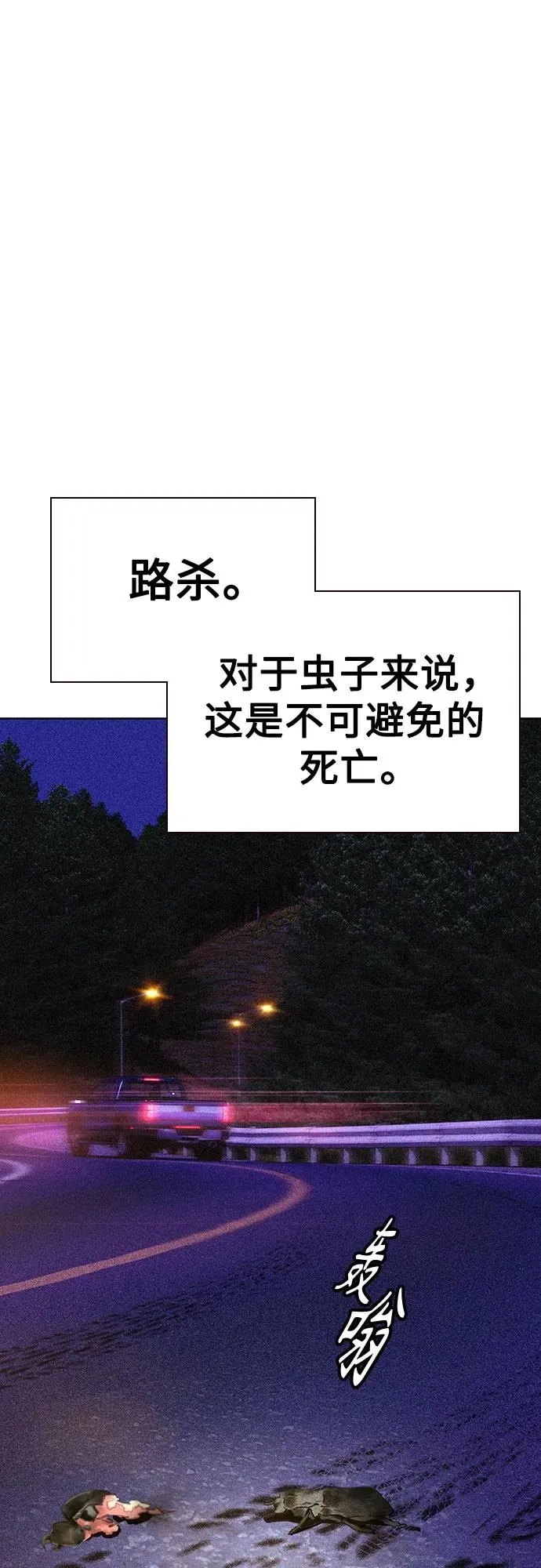 第2季 第33话1