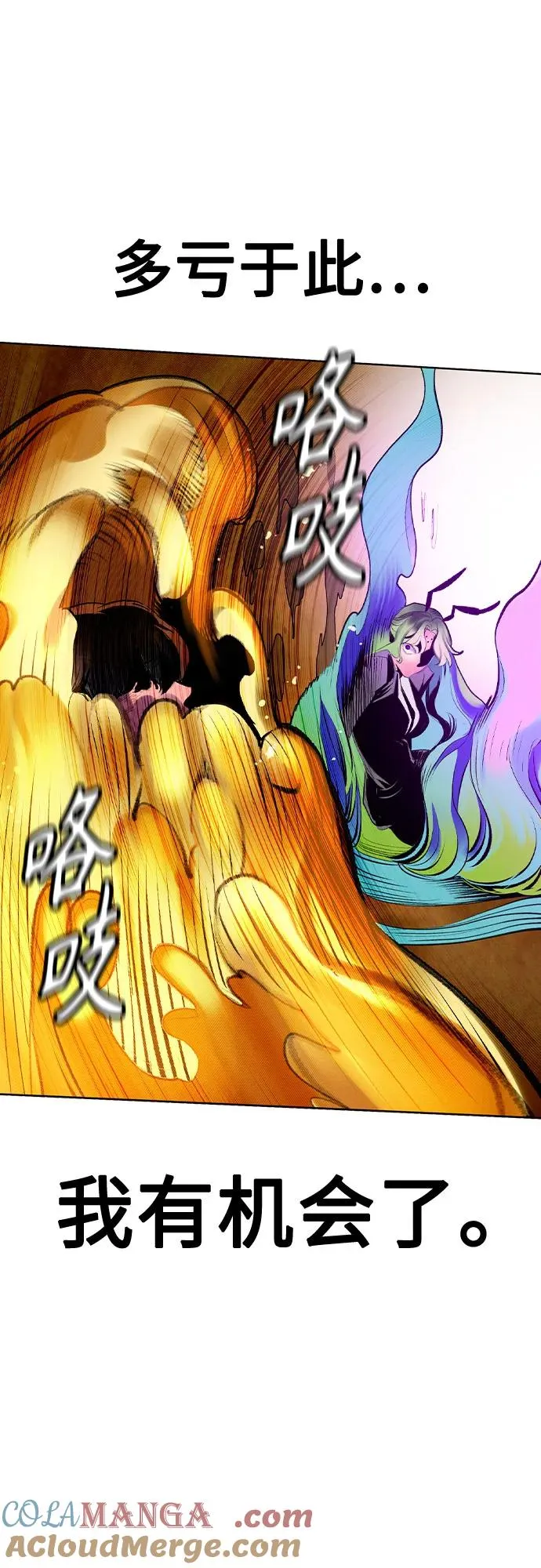 第2季 第41话48