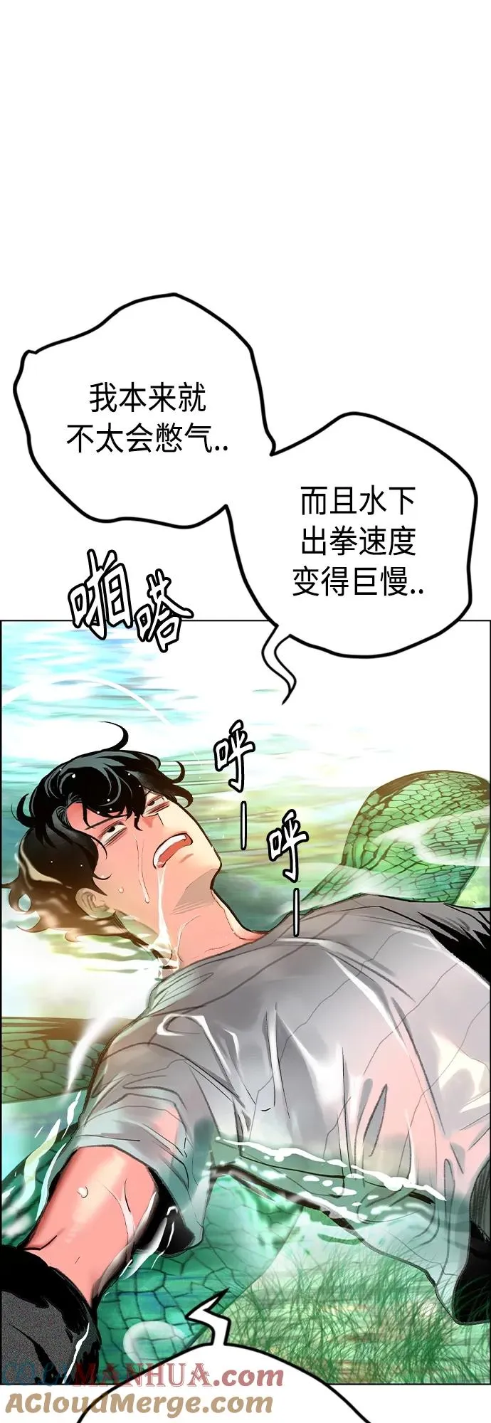 第2季 第7话56