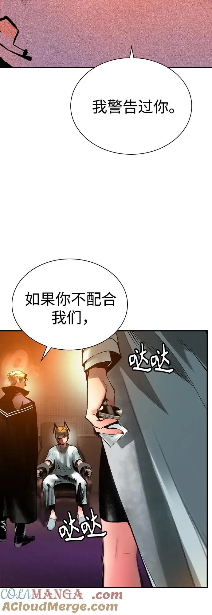 第2季 第35话39