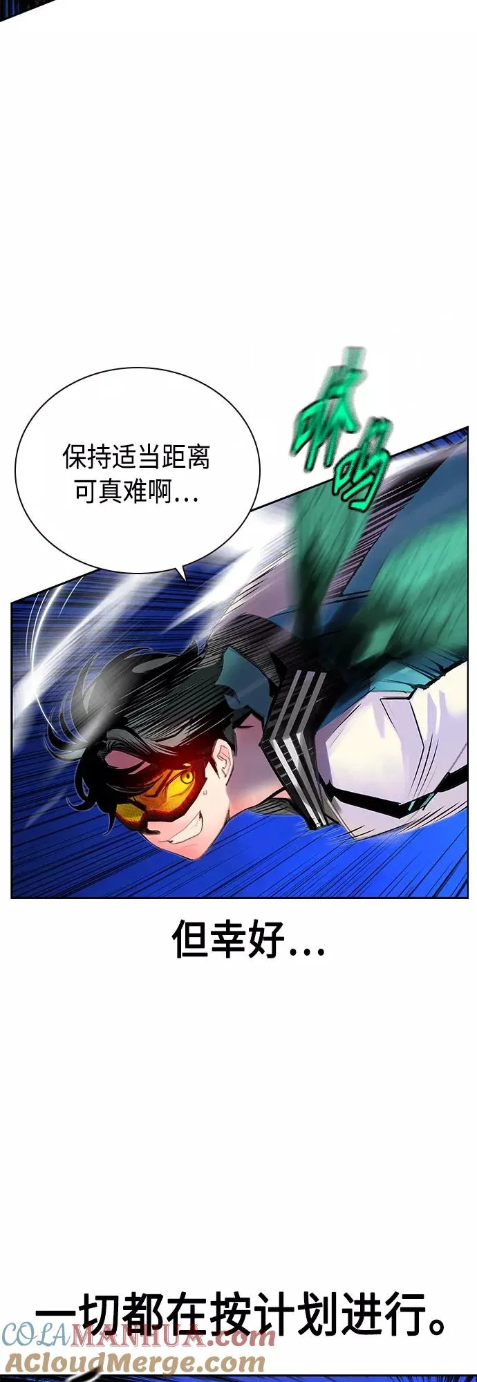 第77话6