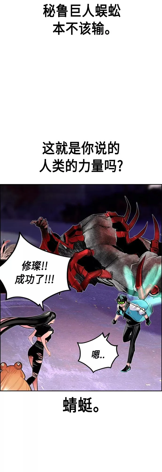 第79话70