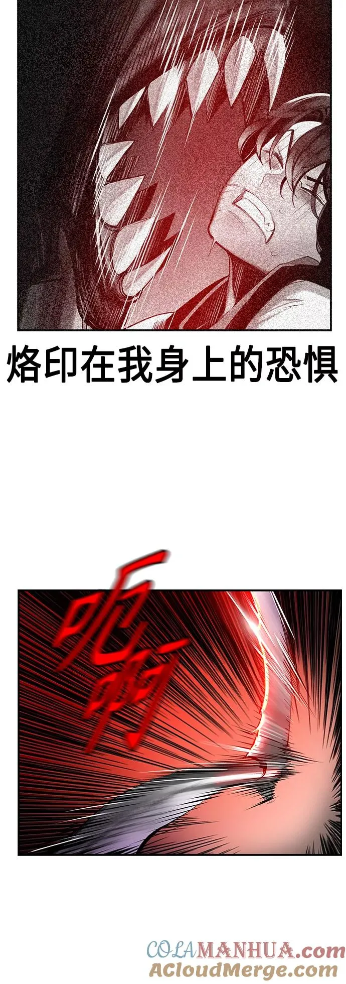 第52话60