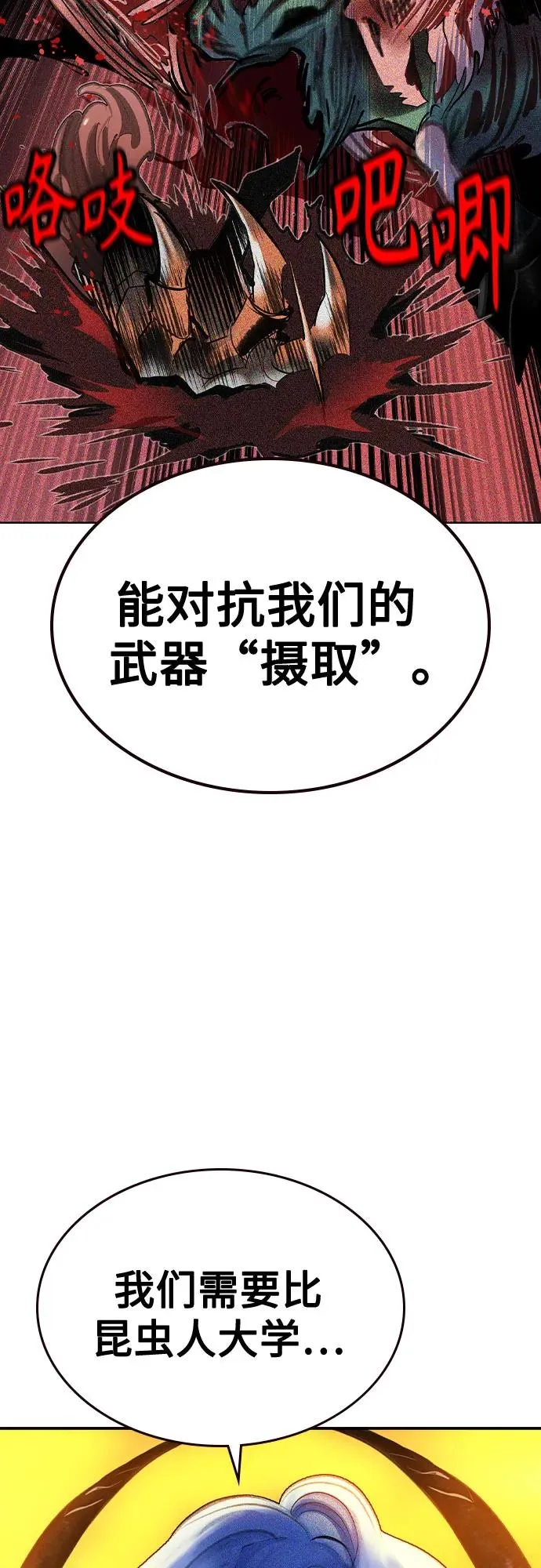 第2季 第41话22