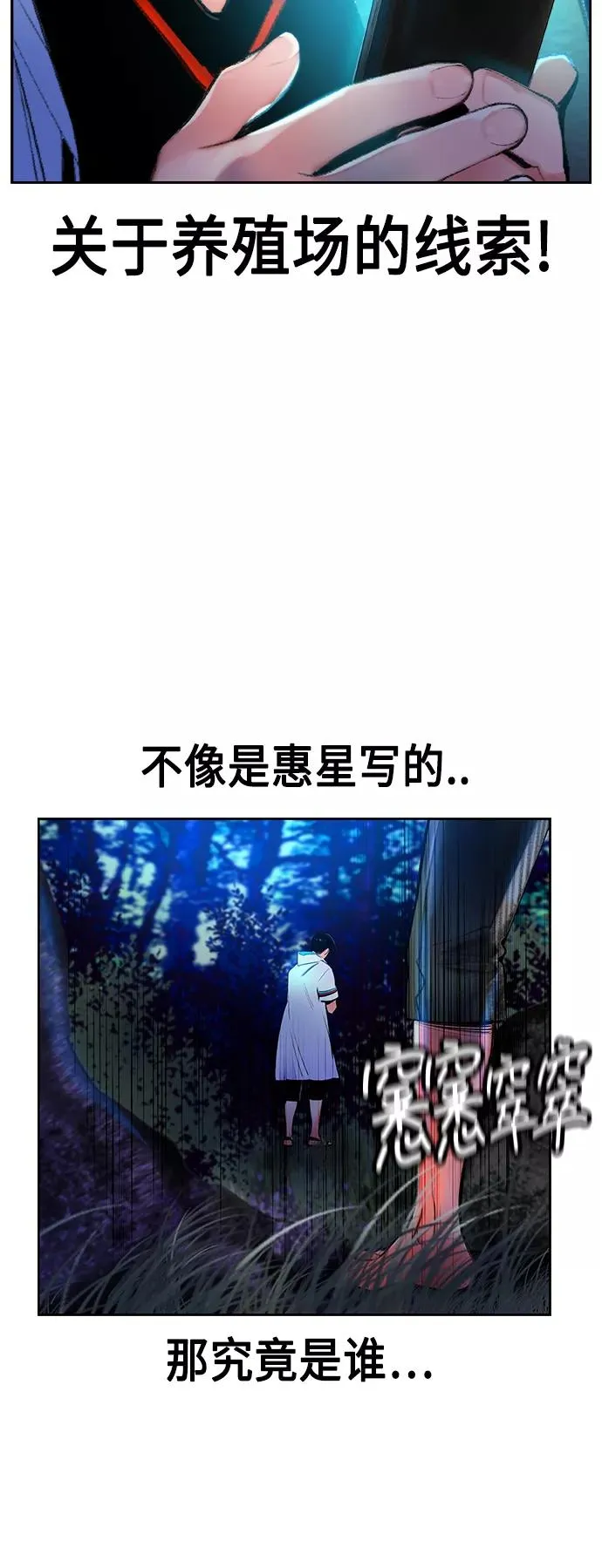 第39话53