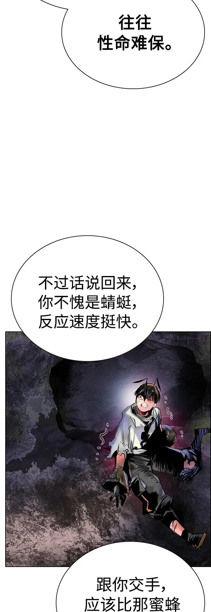 第2季 第13话37