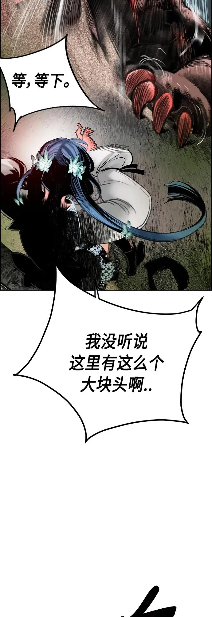 第2季 第4话93
